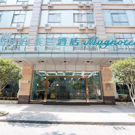 Magnotel Renmin Road City Hall Qingyuan Кингян Екстериор снимка